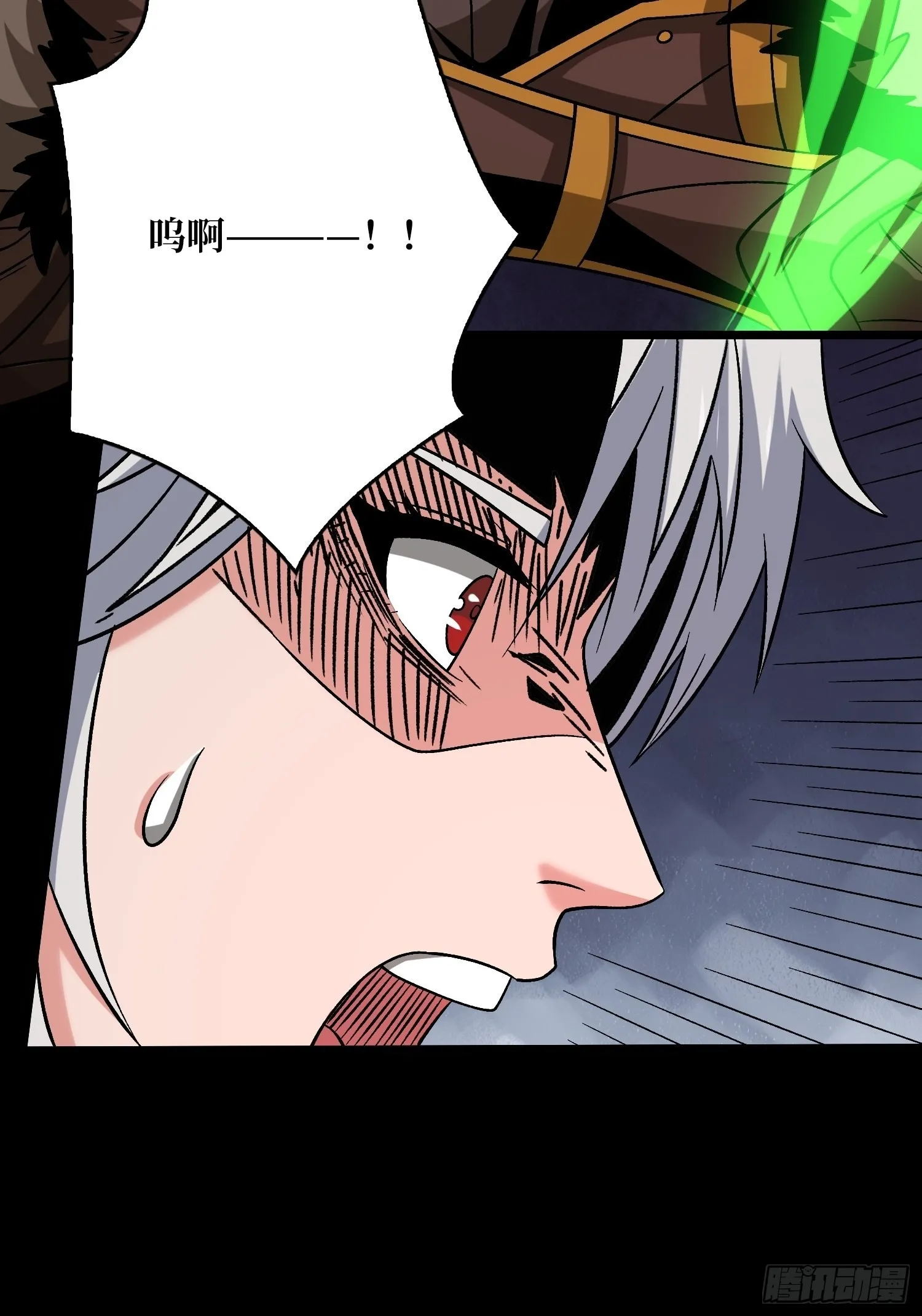 瘟疫原爆点 第45页