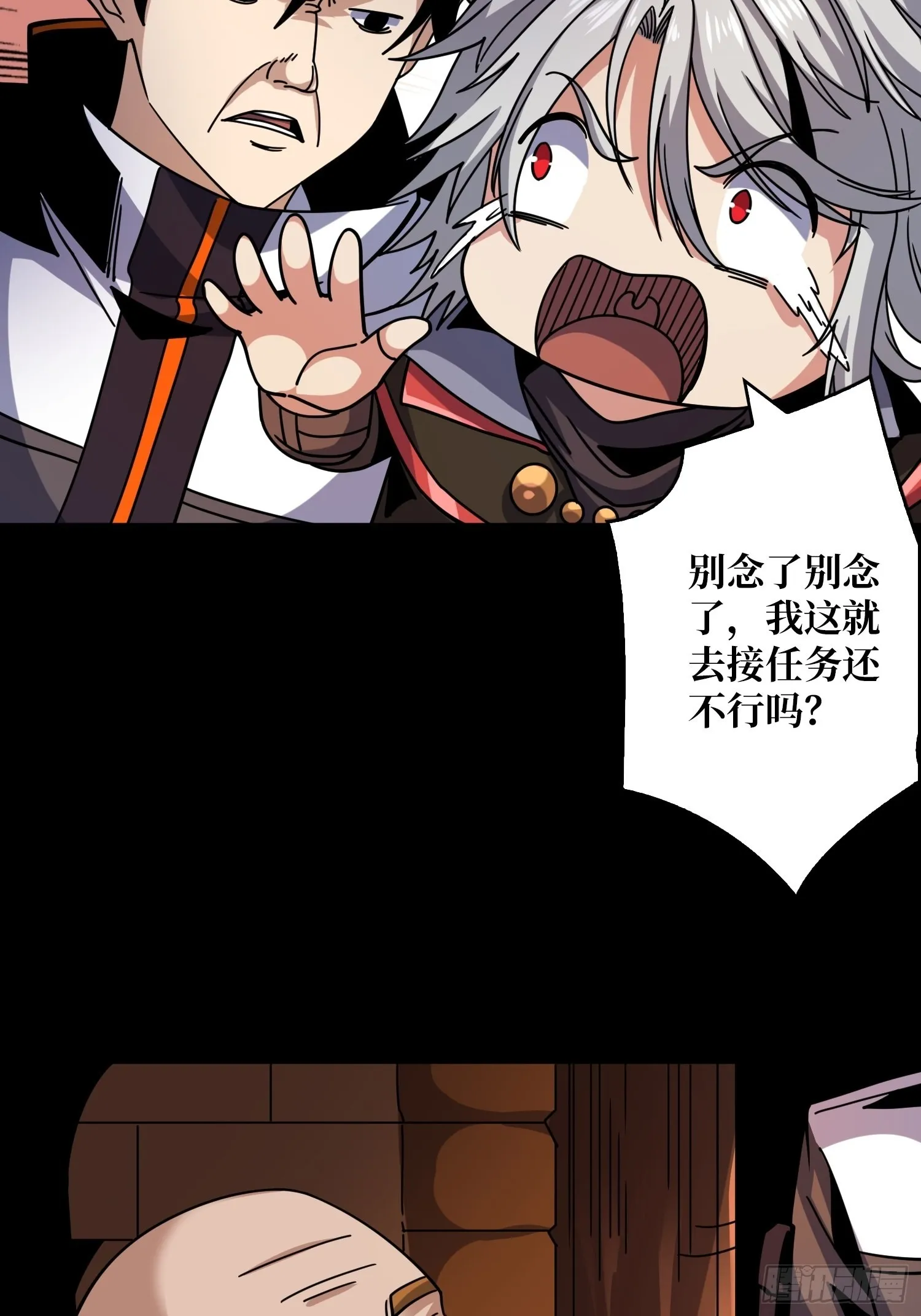 瘟疫原爆点 第54页