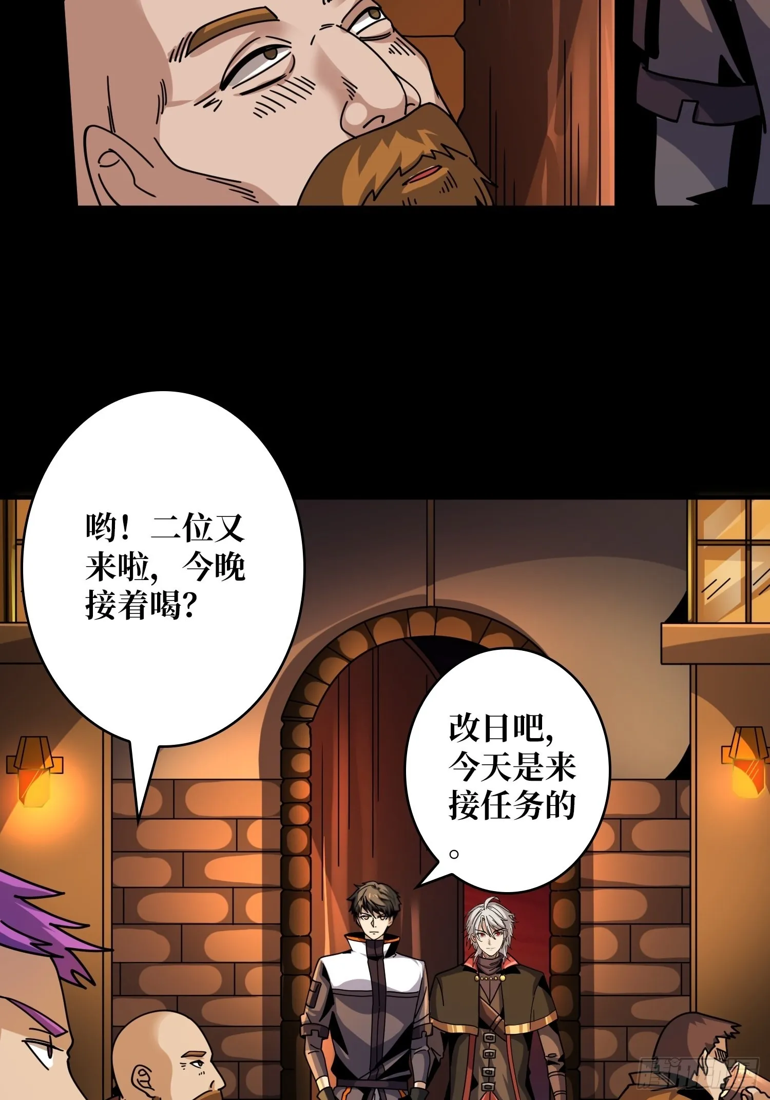 瘟疫原爆点 第55页
