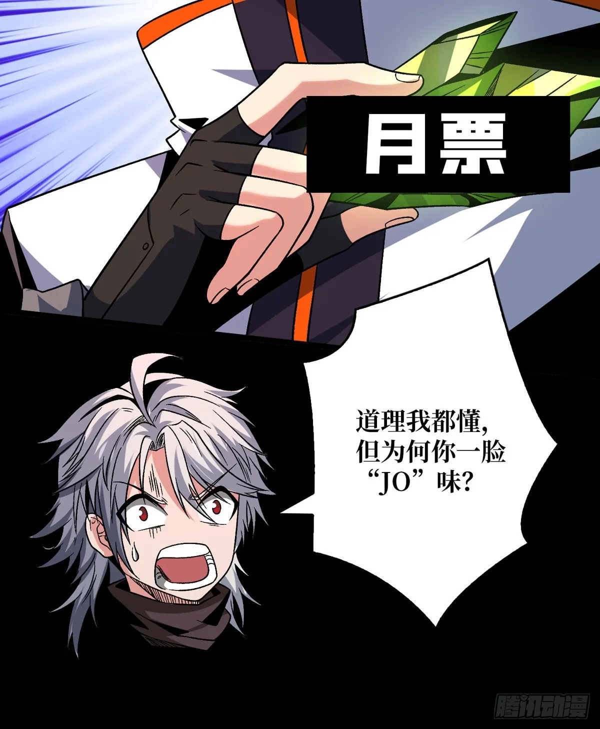 瘟疫原爆点 第62页