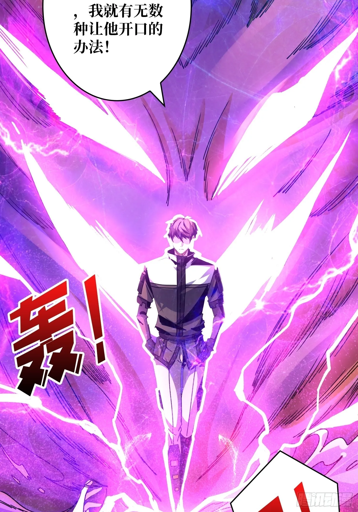 福瑞控？ 第9页