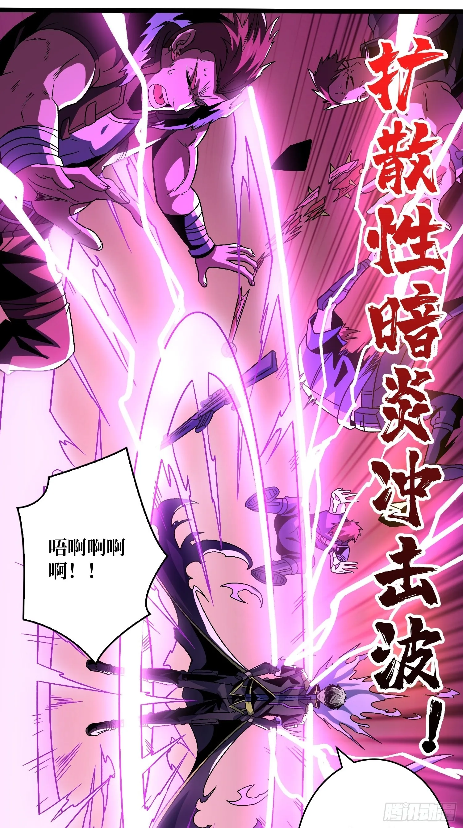 福瑞控？ 第22页