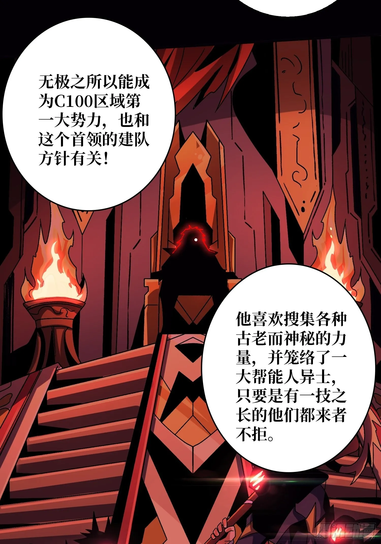 李老头的关键来电 第5页