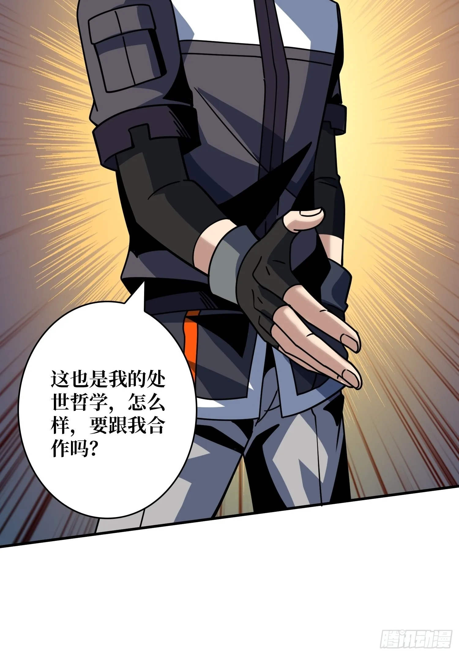 李老头的关键来电 第31页