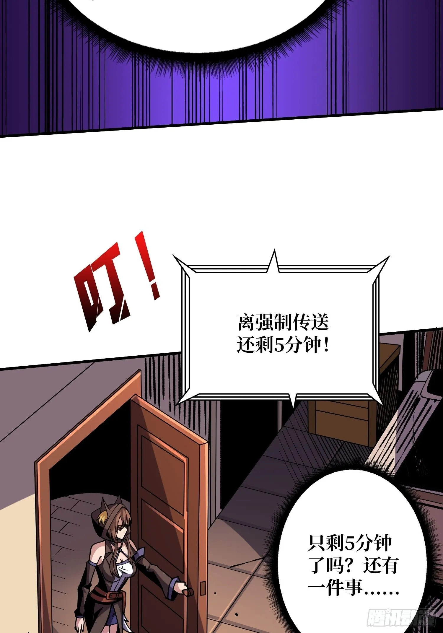李老头的关键来电 第40页