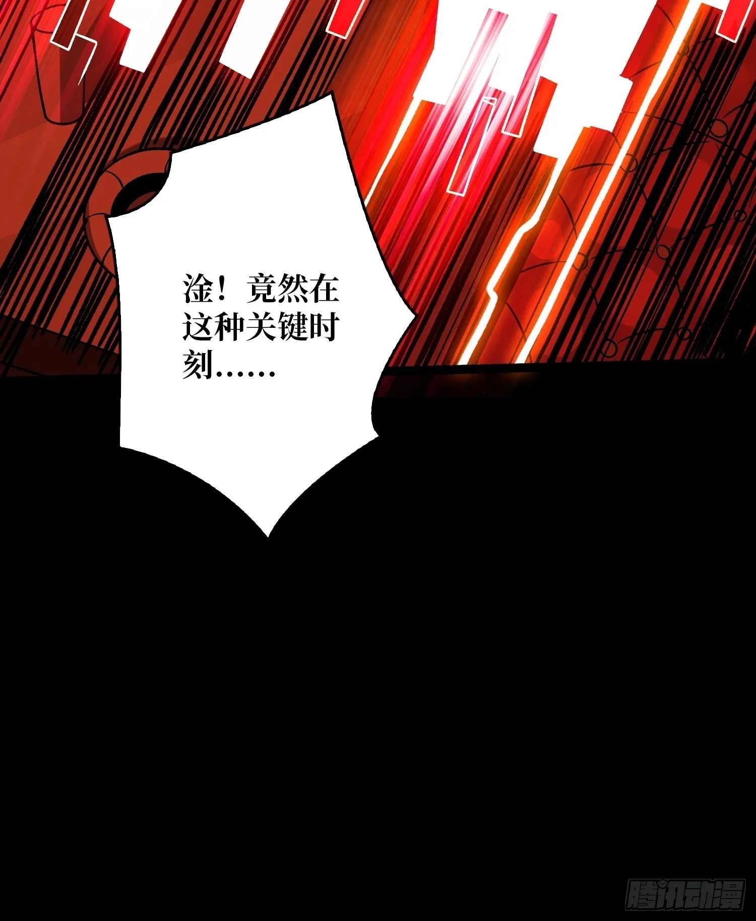 李老头的关键来电 第52页