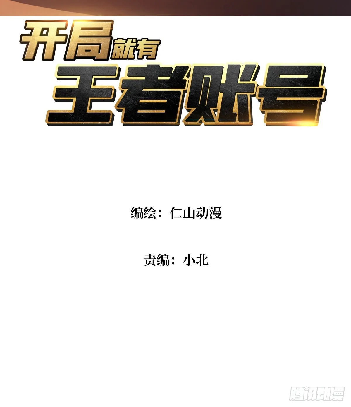还能多活5年？ 第3页