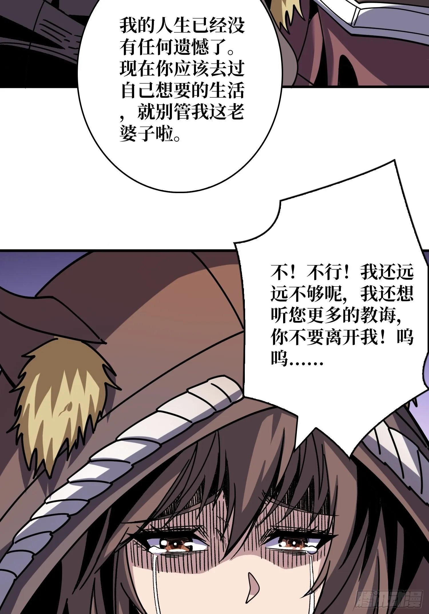 还能多活5年？ 第7页