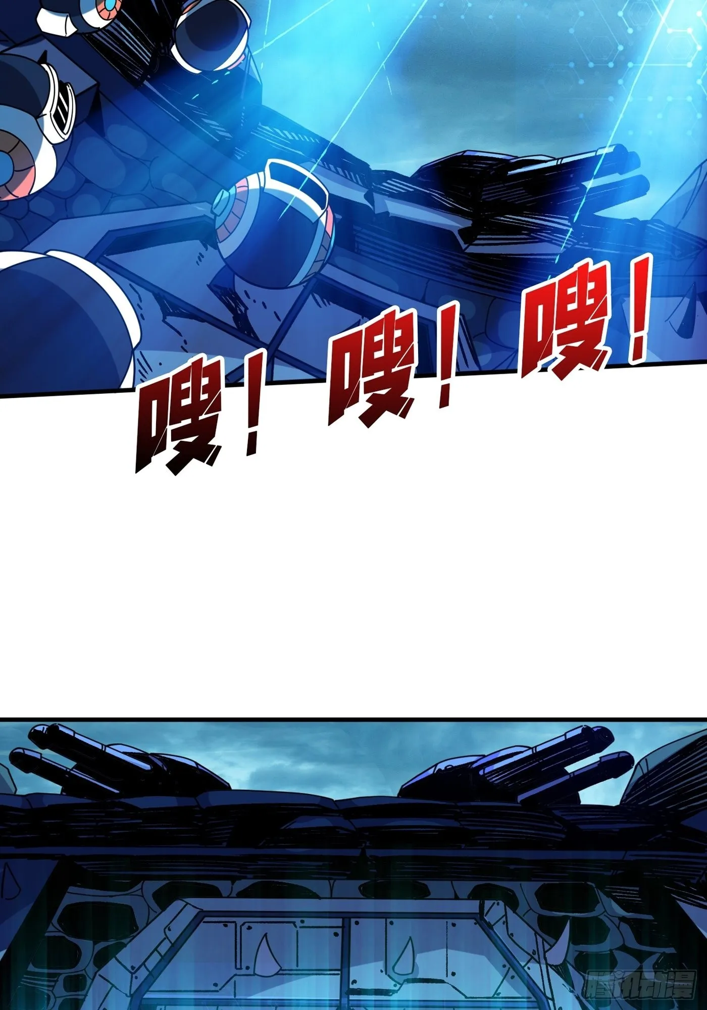 春宵苦短，进击吧少女！ 第35页
