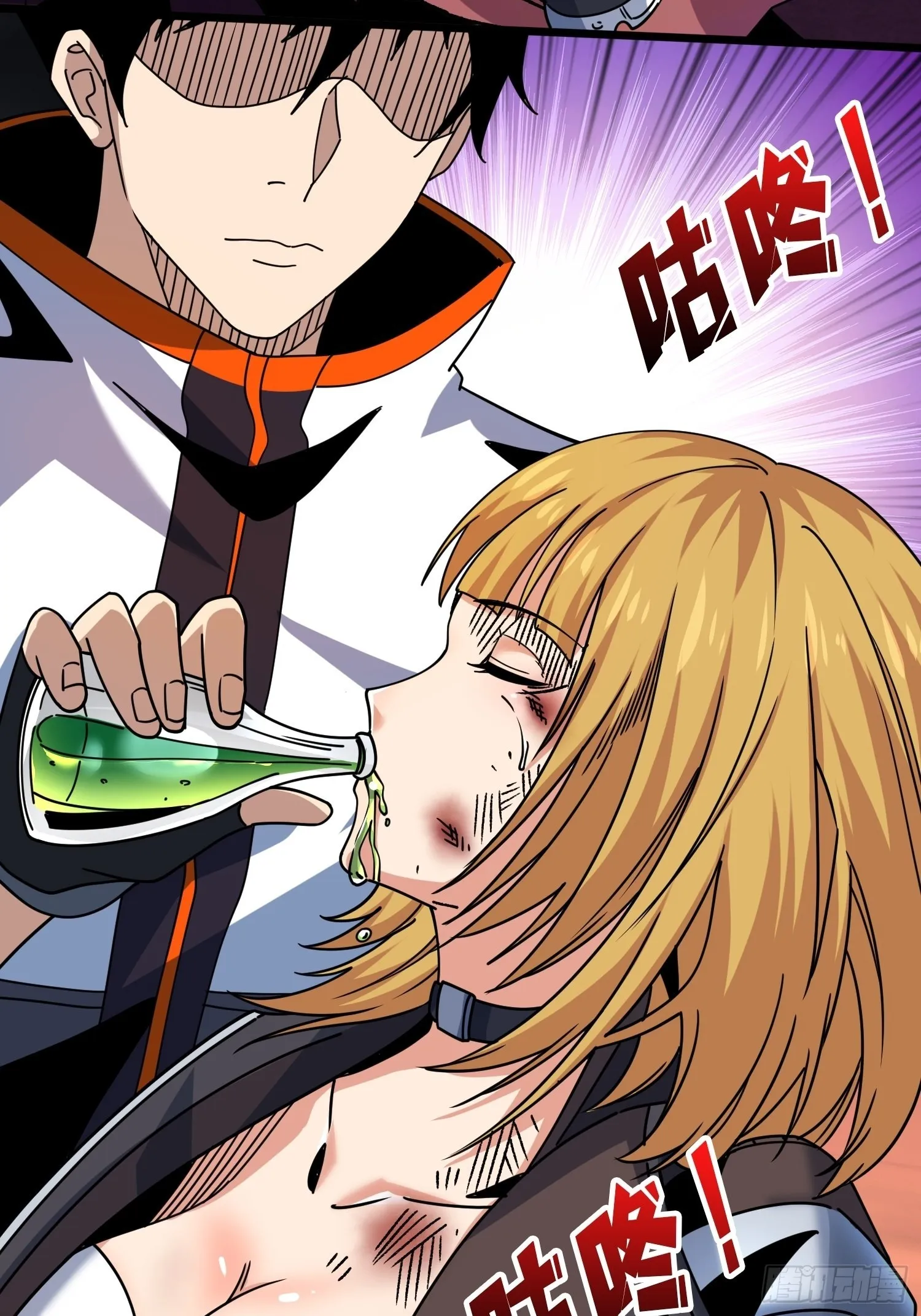 破碎黎明 第6页