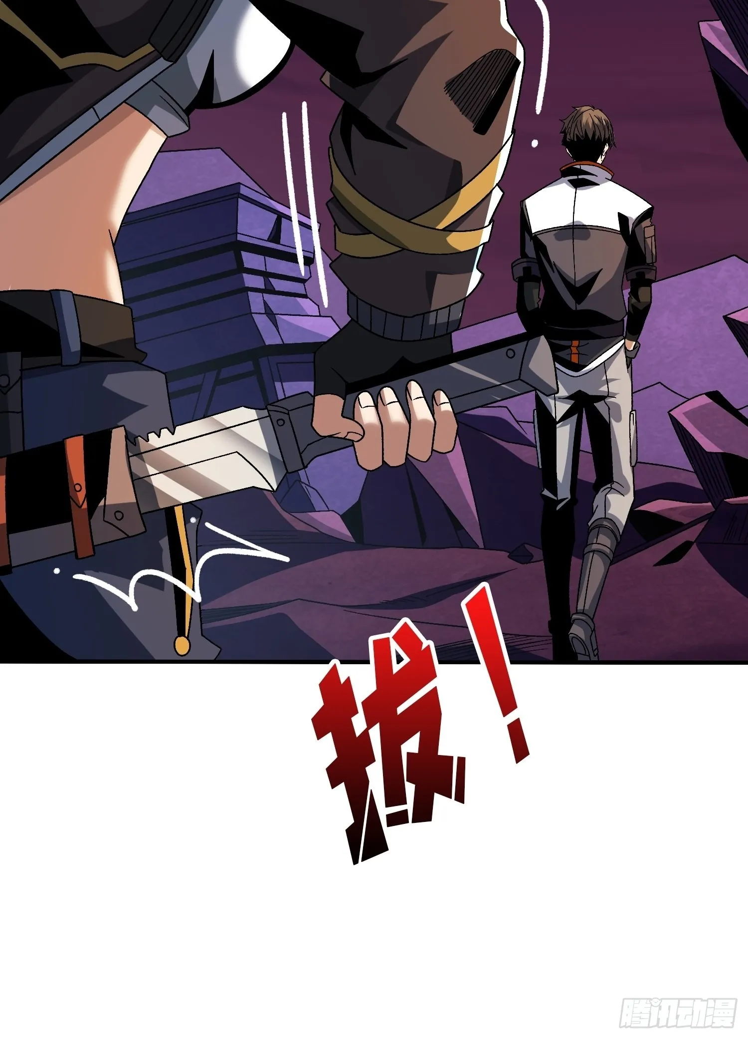 破碎黎明 第30页
