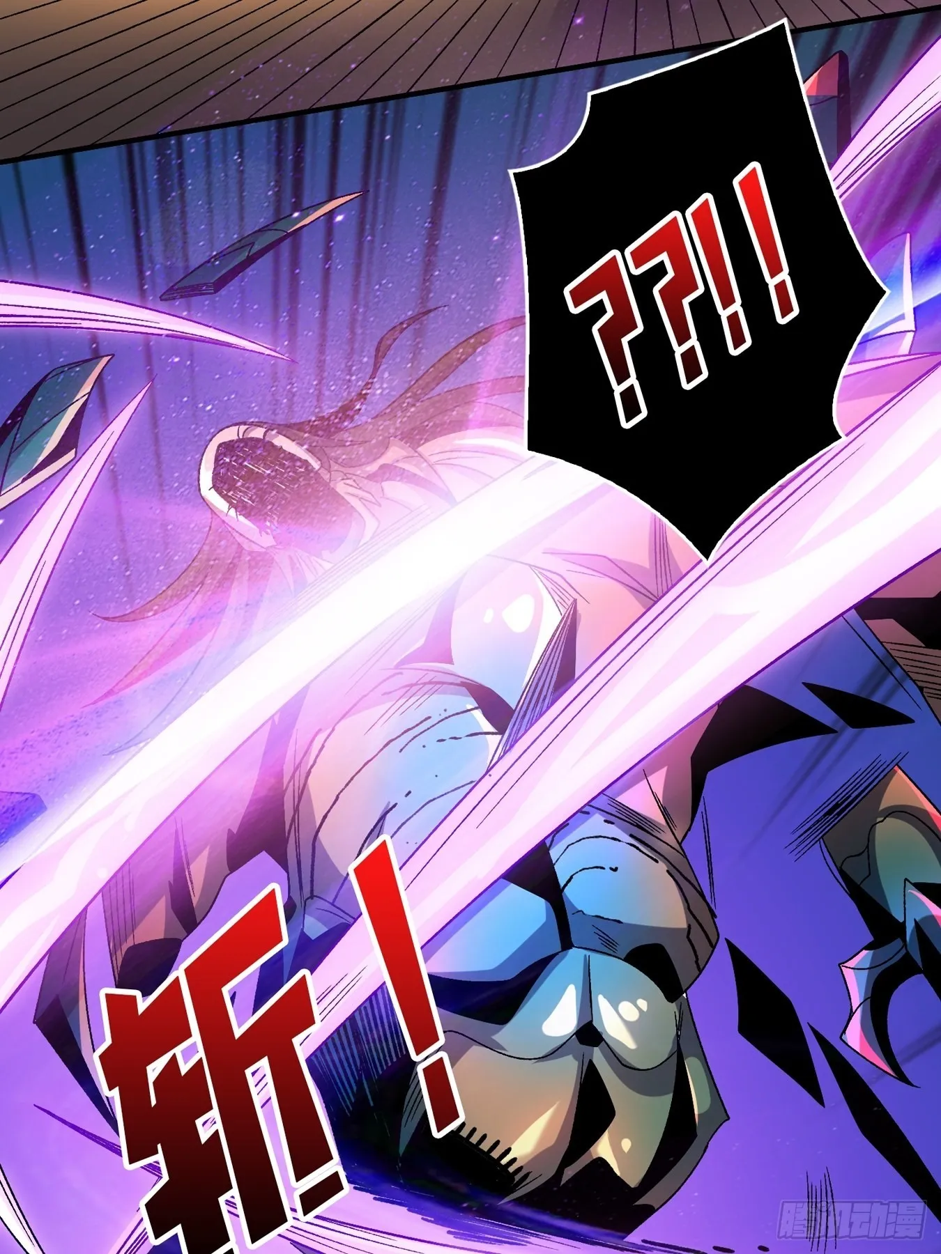破碎黎明 第42页