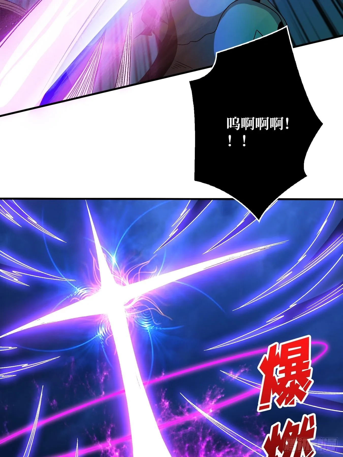 破碎黎明 第44页