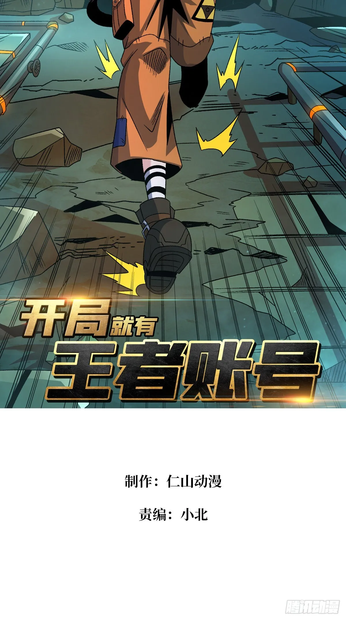 暴脾气的父女 第2页
