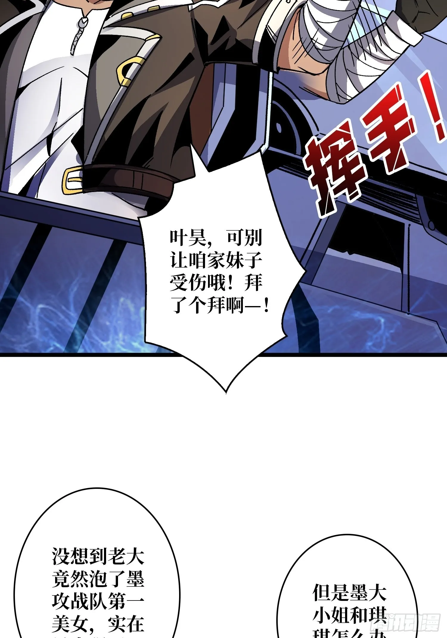 试炼场挑战 第14页