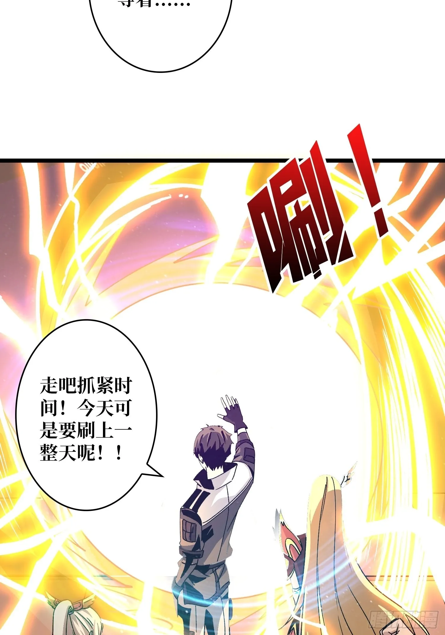 试炼场挑战 第16页