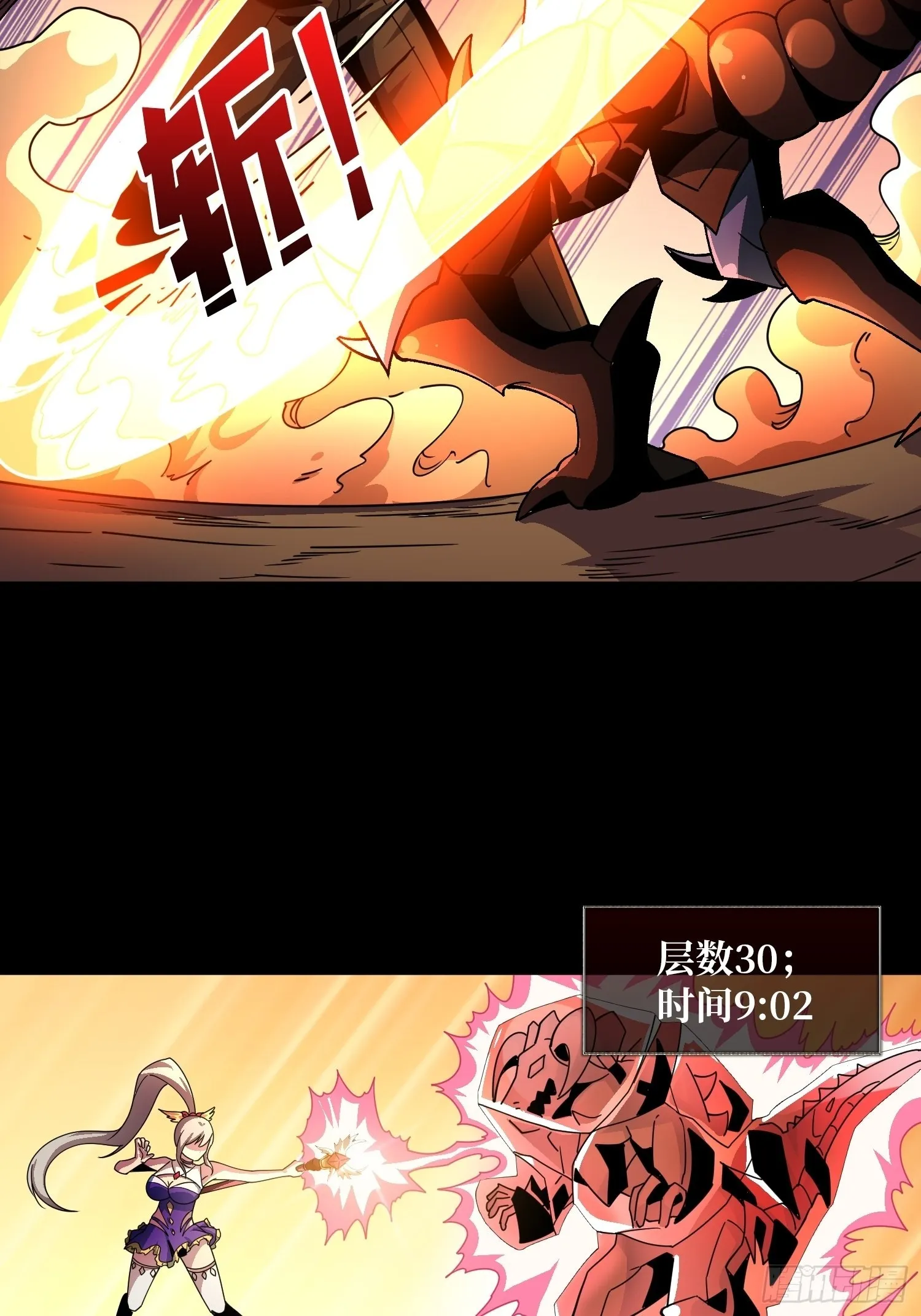 试炼场挑战 第35页
