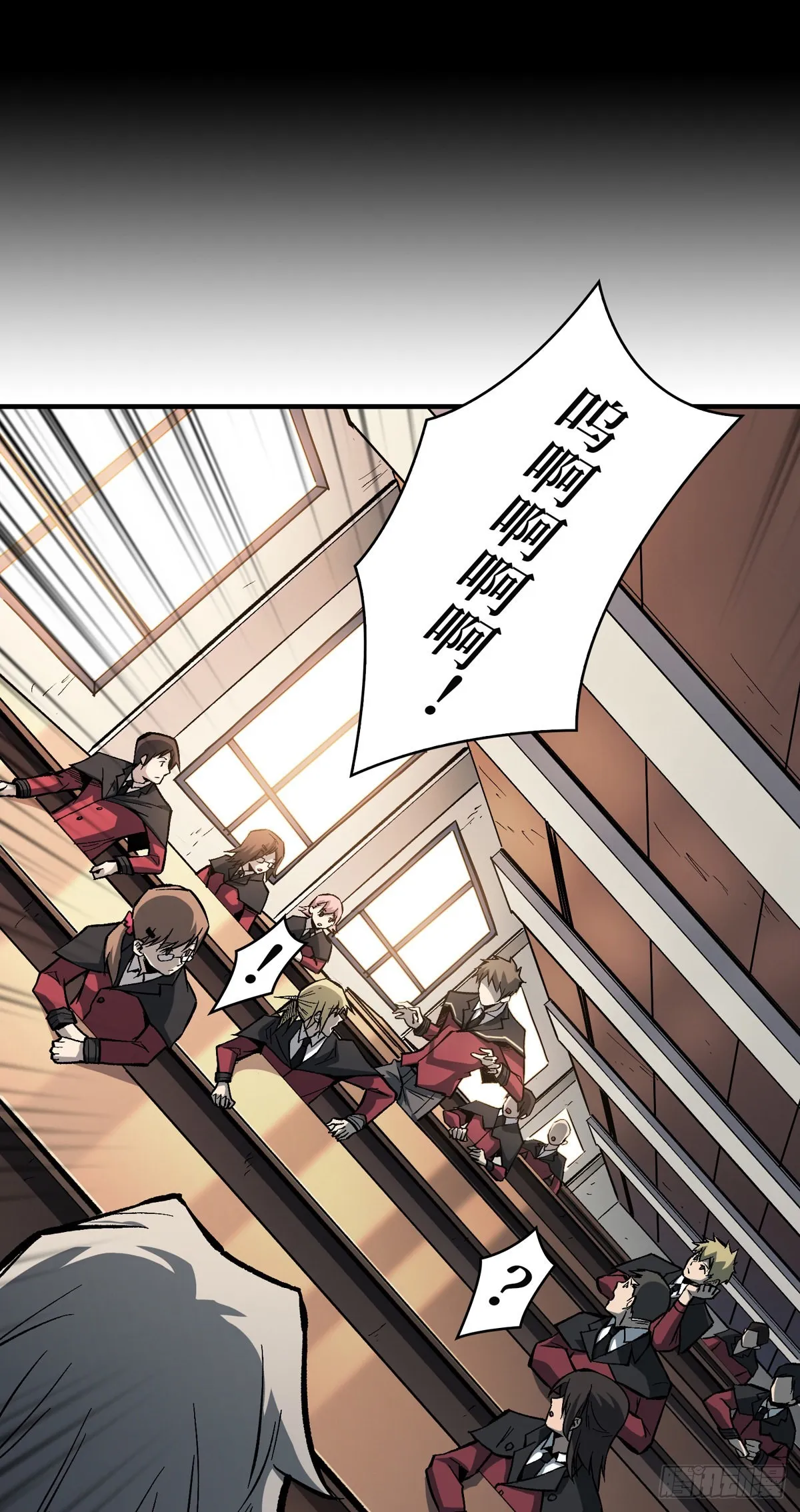 无法升级的废物！ 第22页