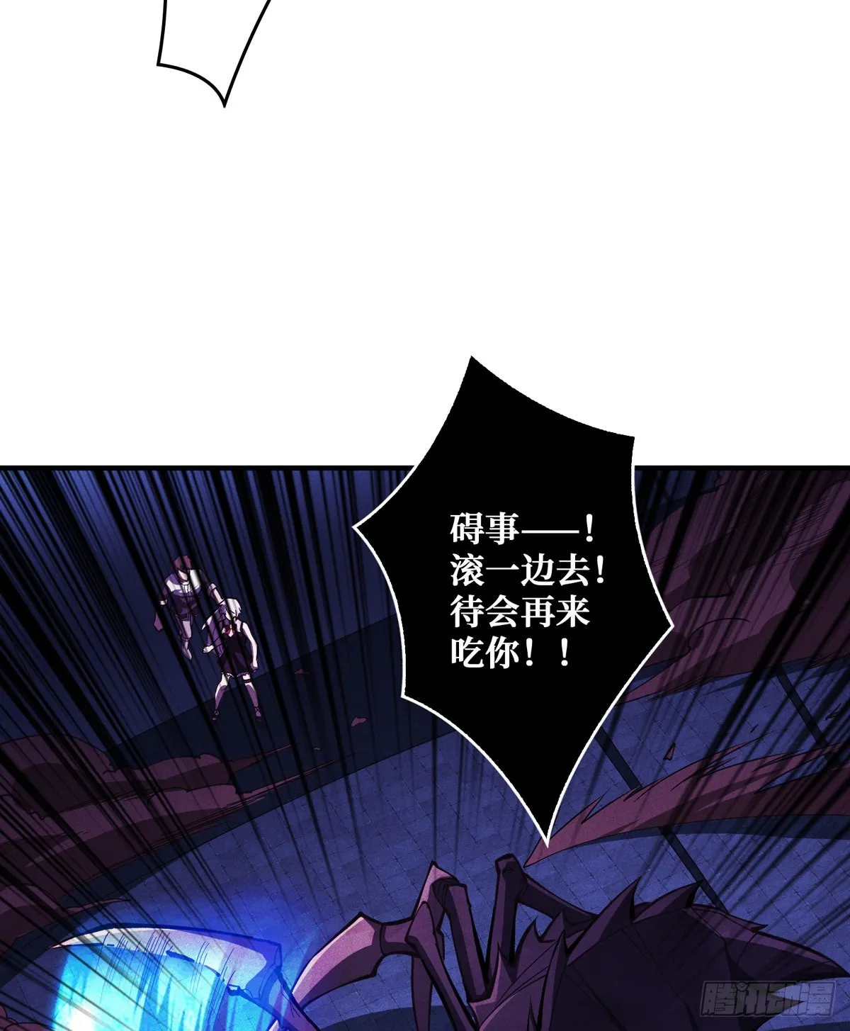 王者账号系统 第12页