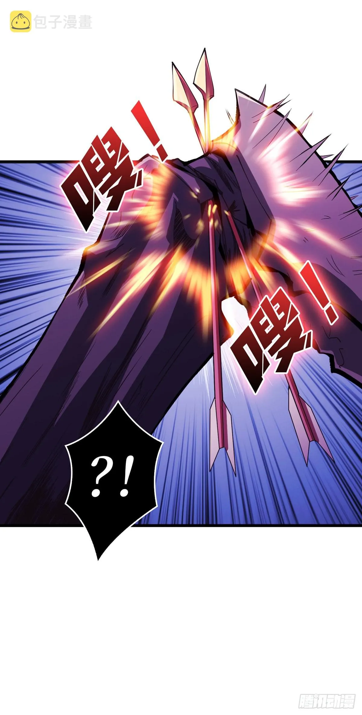 王者账号系统 第16页