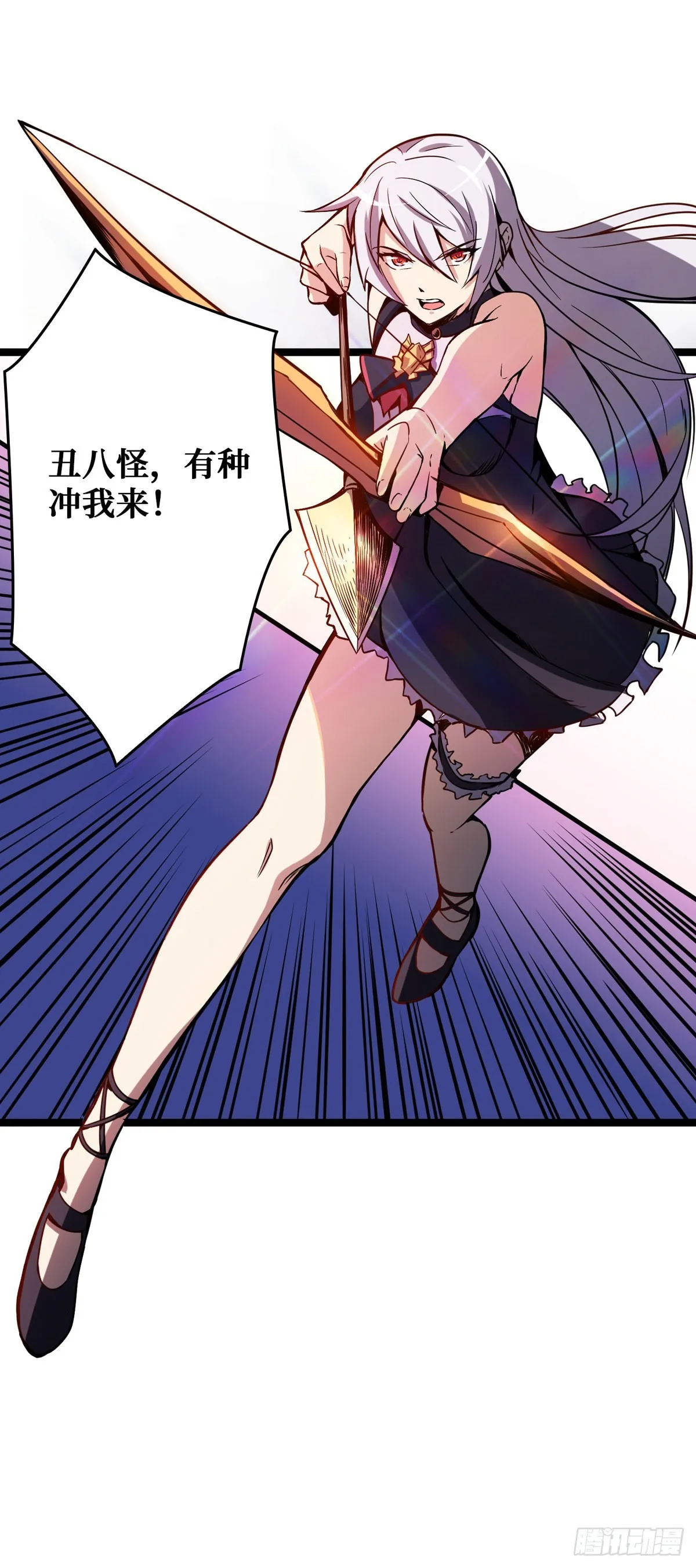 王者账号系统 第17页