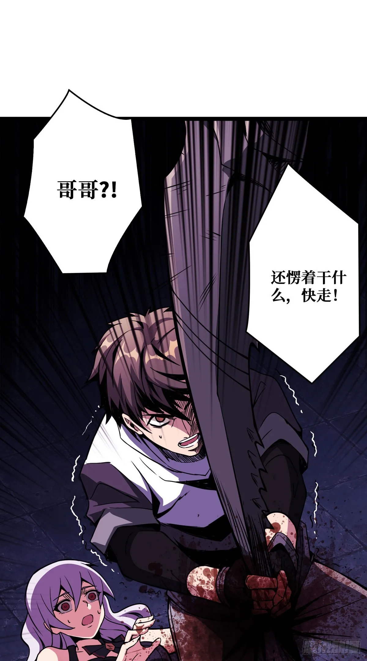 王者账号系统 第27页