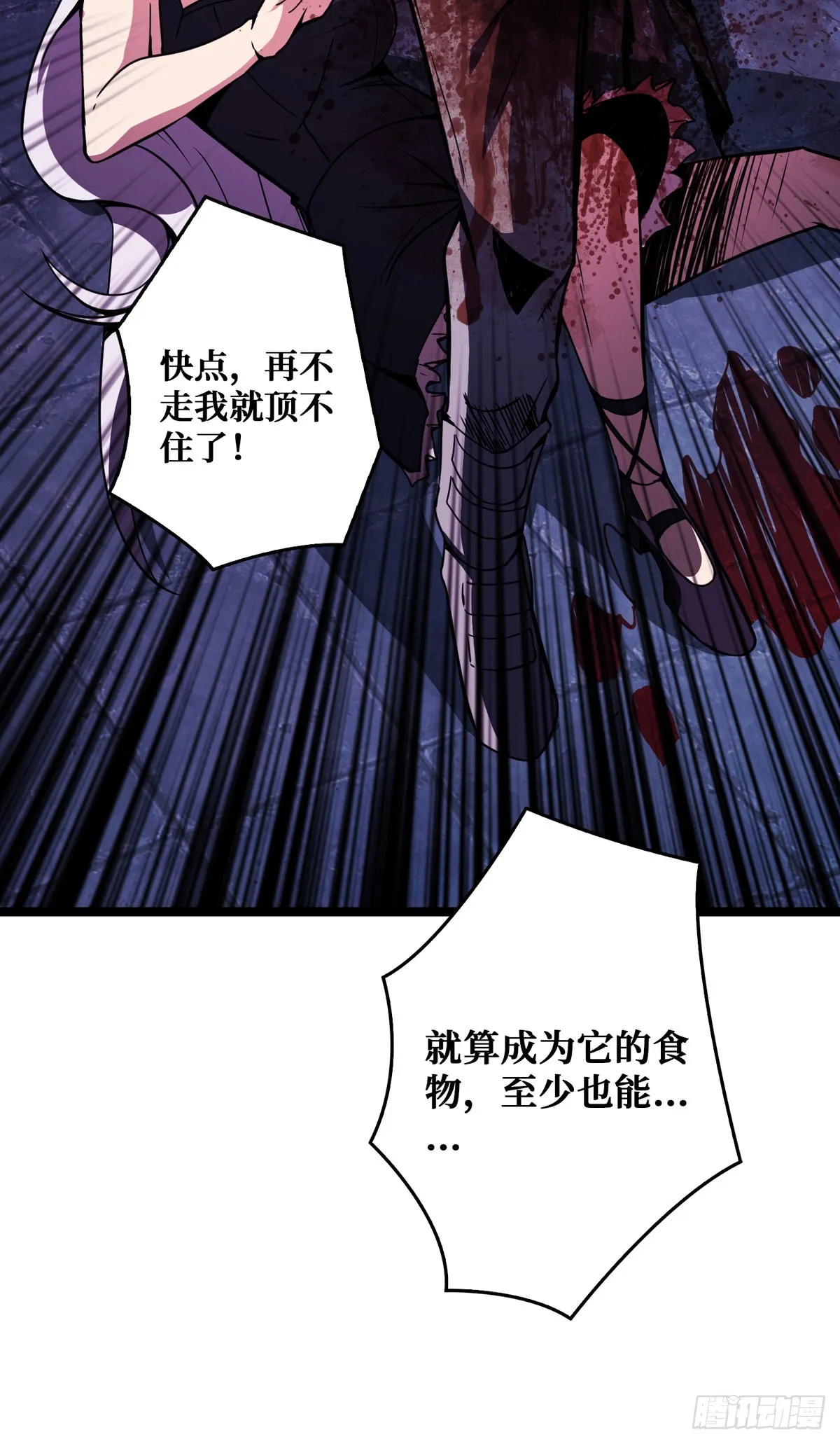 王者账号系统 第28页
