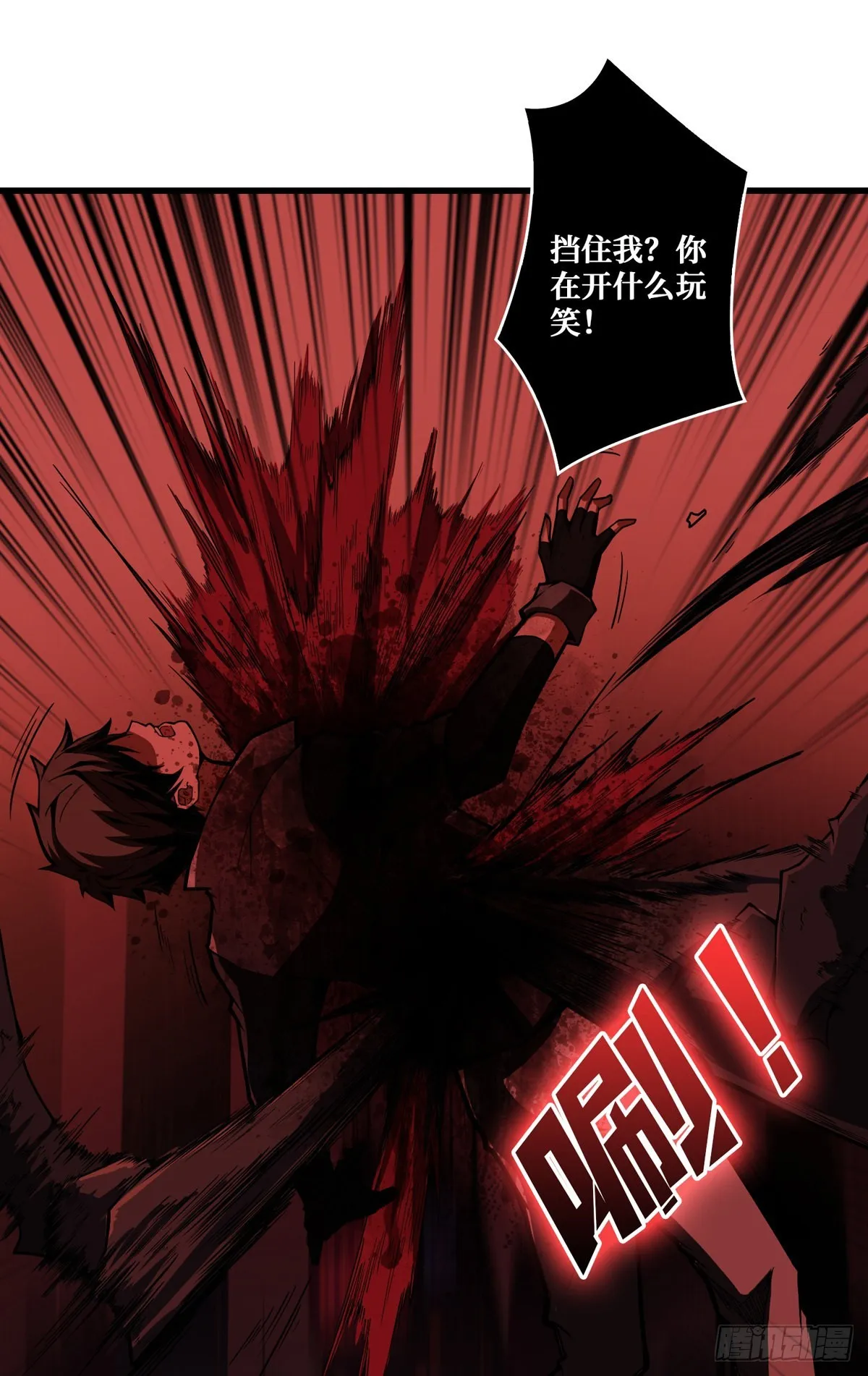 王者账号系统 第29页