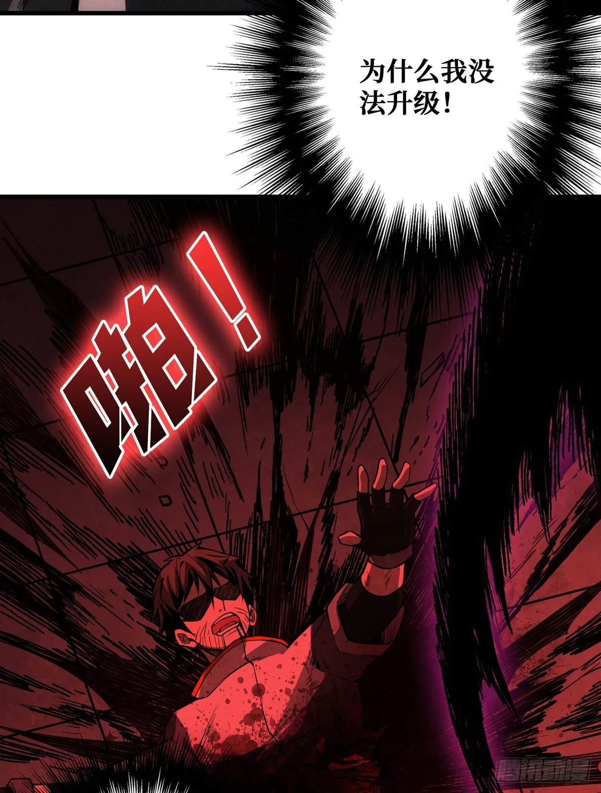王者账号系统 第34页
