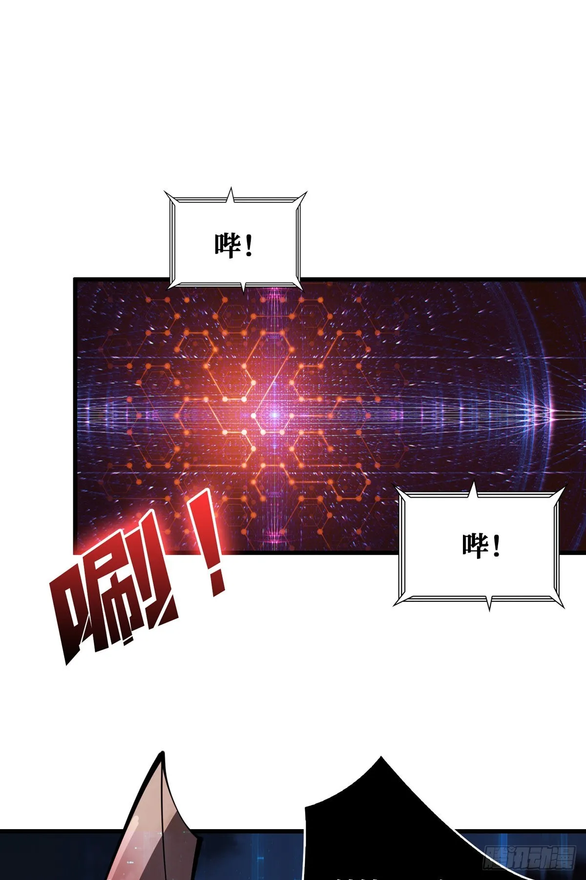 王者账号系统 第36页