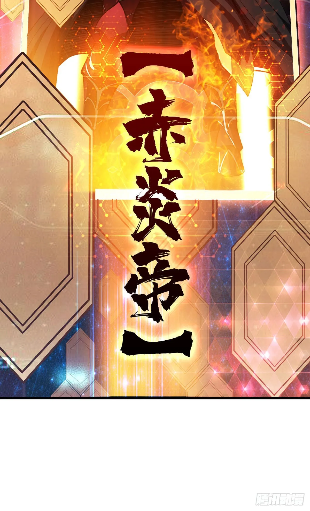 王者账号系统 第40页