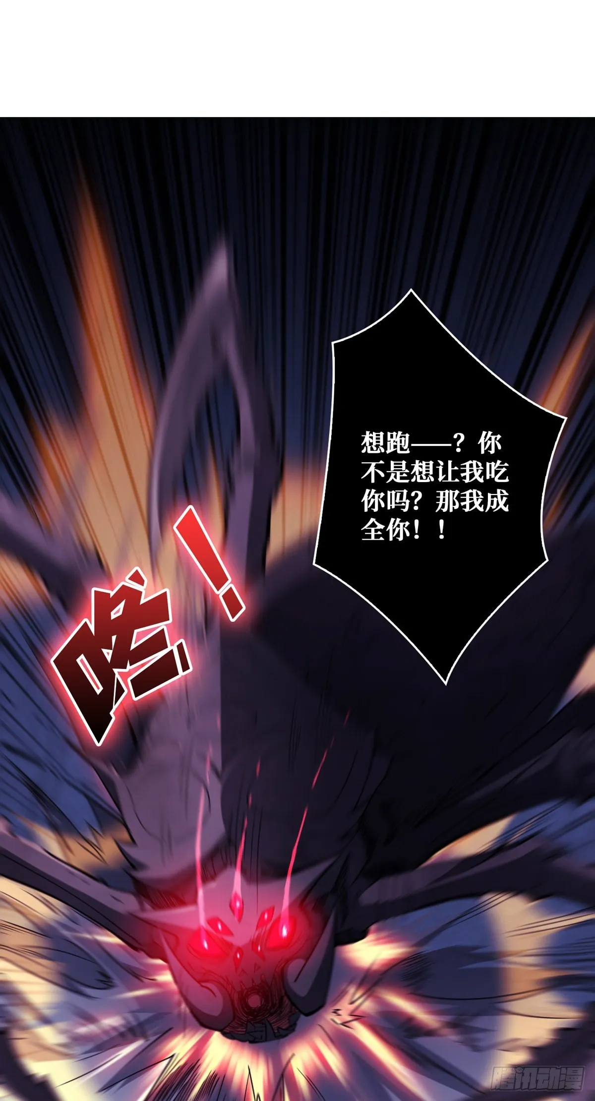 王者账号系统 第42页