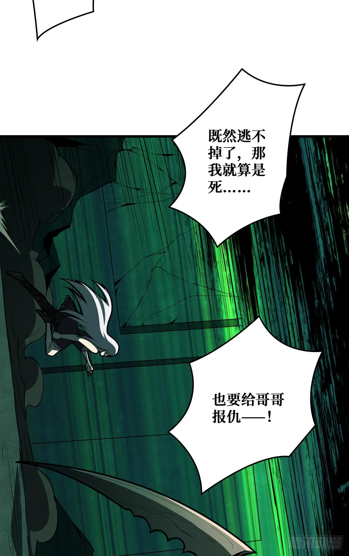 王者账号系统 第45页