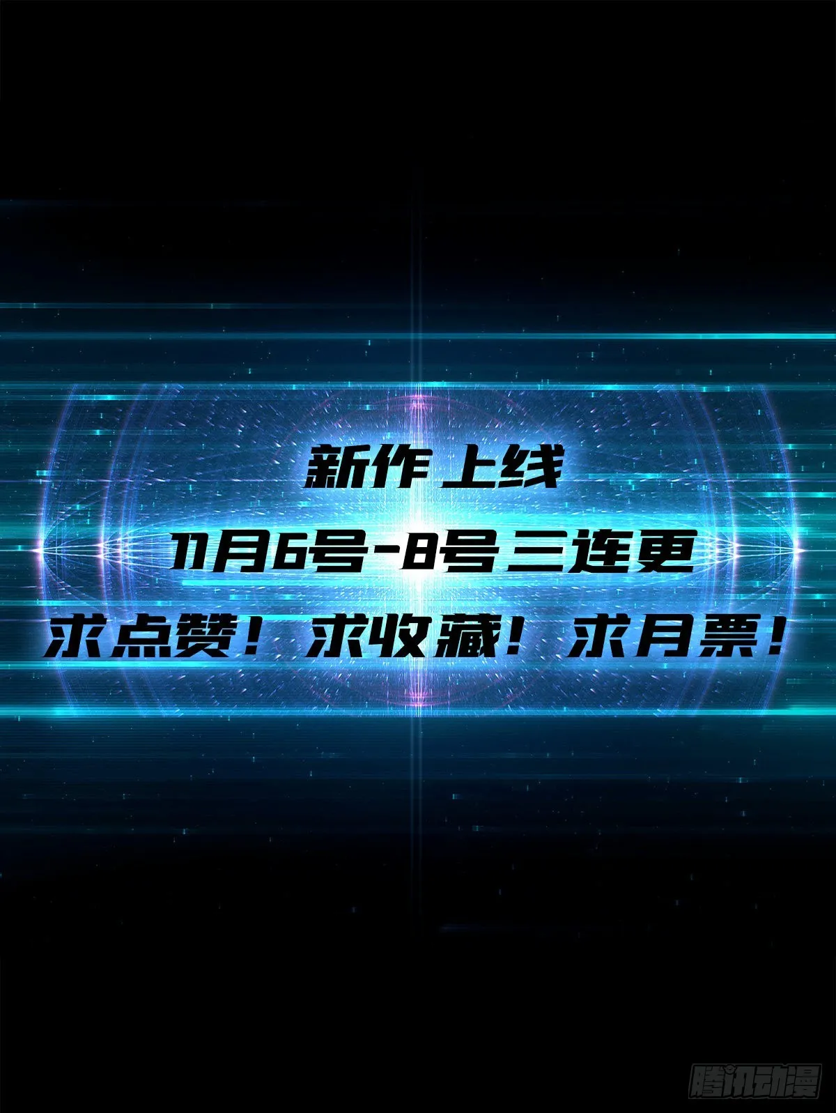 王者账号系统 第57页
