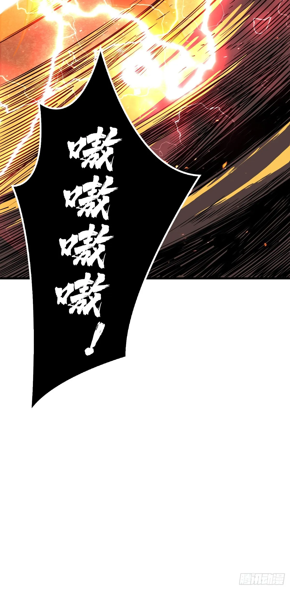 废物的逆袭 第64页