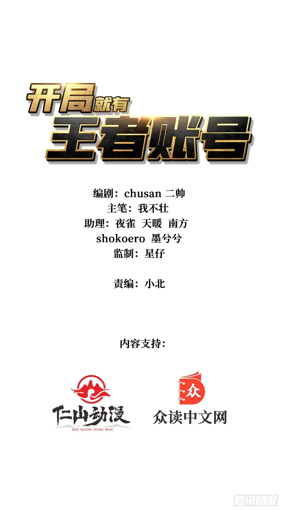 副本竞赛 第1页