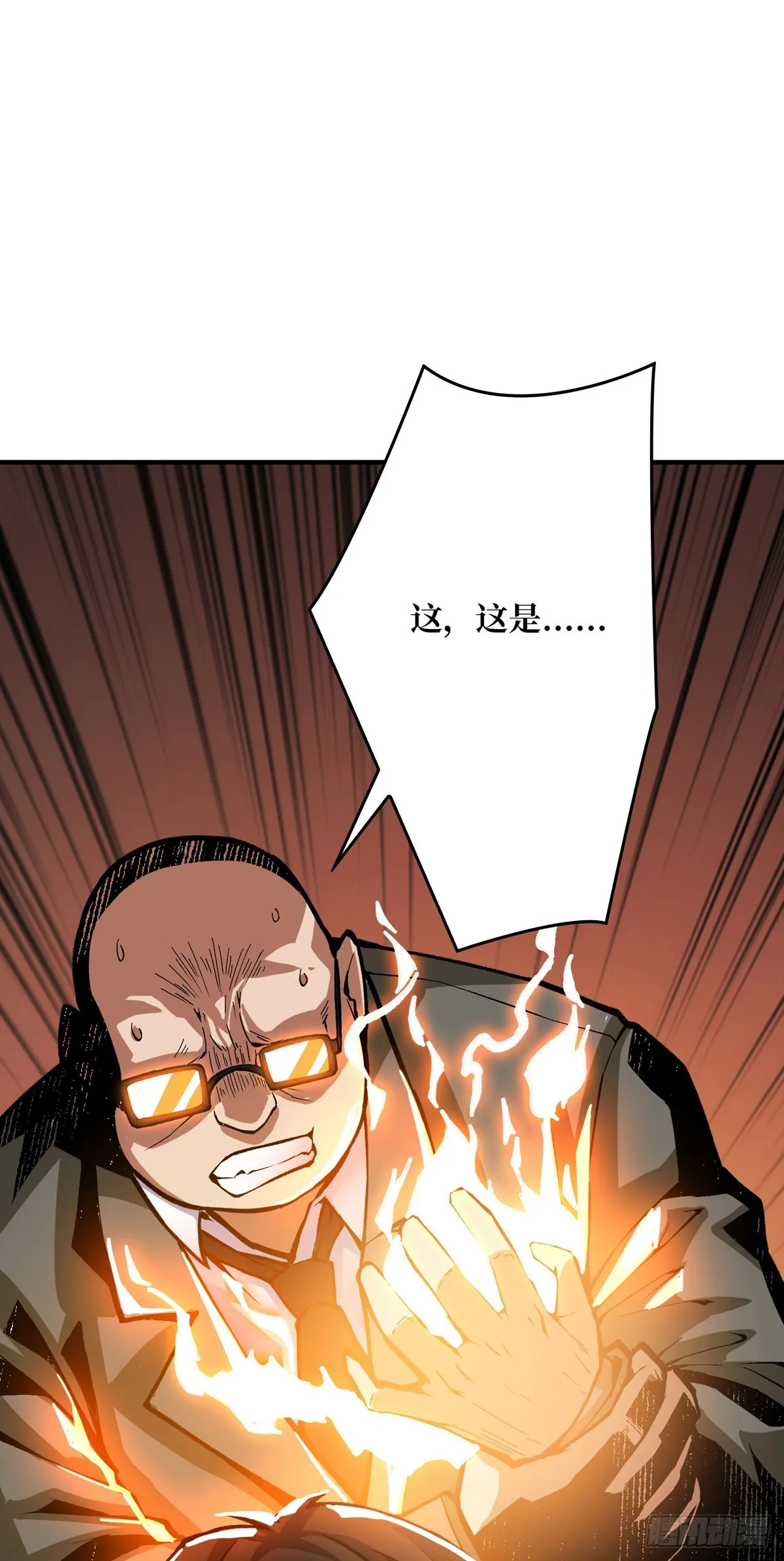 副本竞赛 第2页