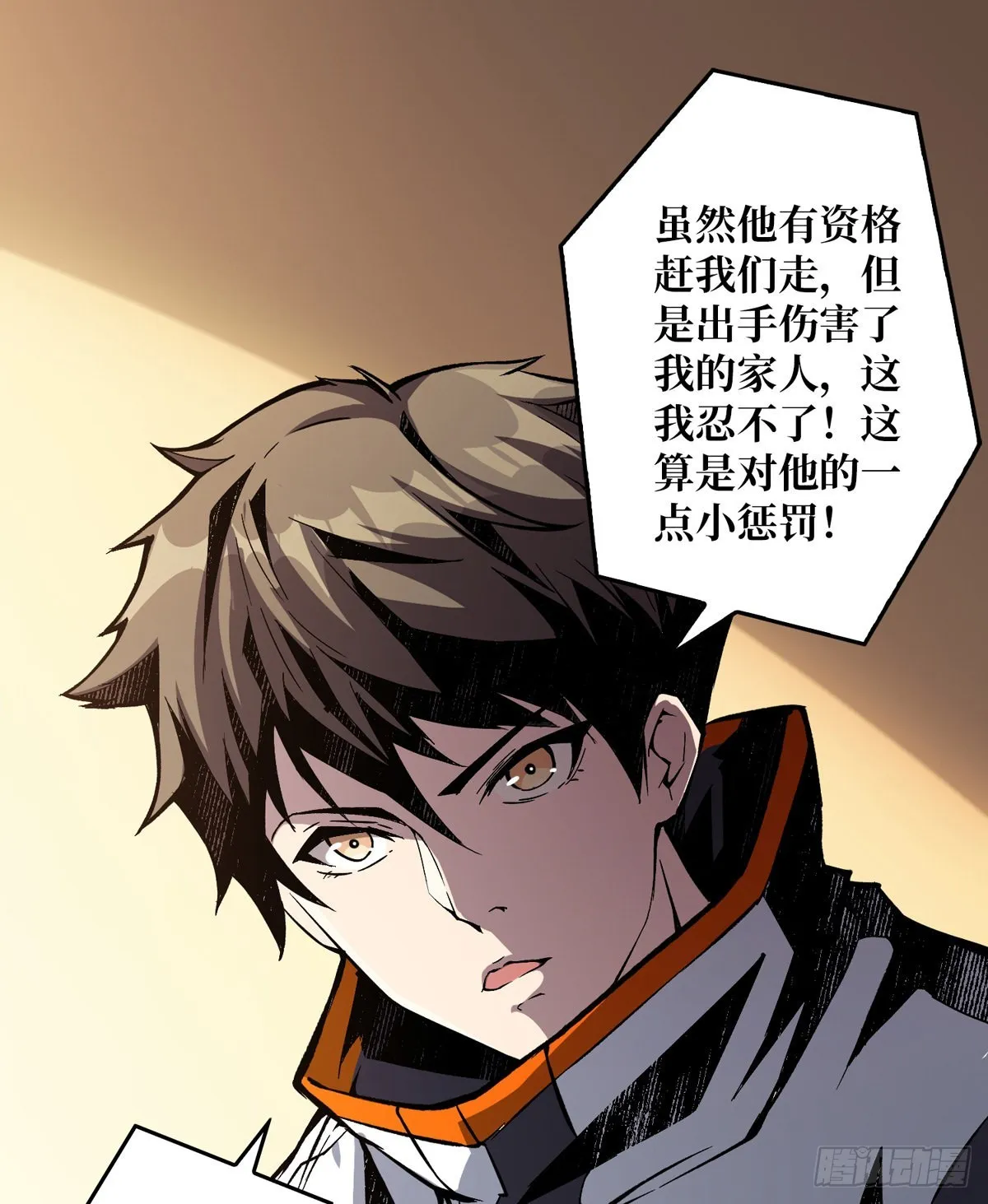 副本竞赛 第6页
