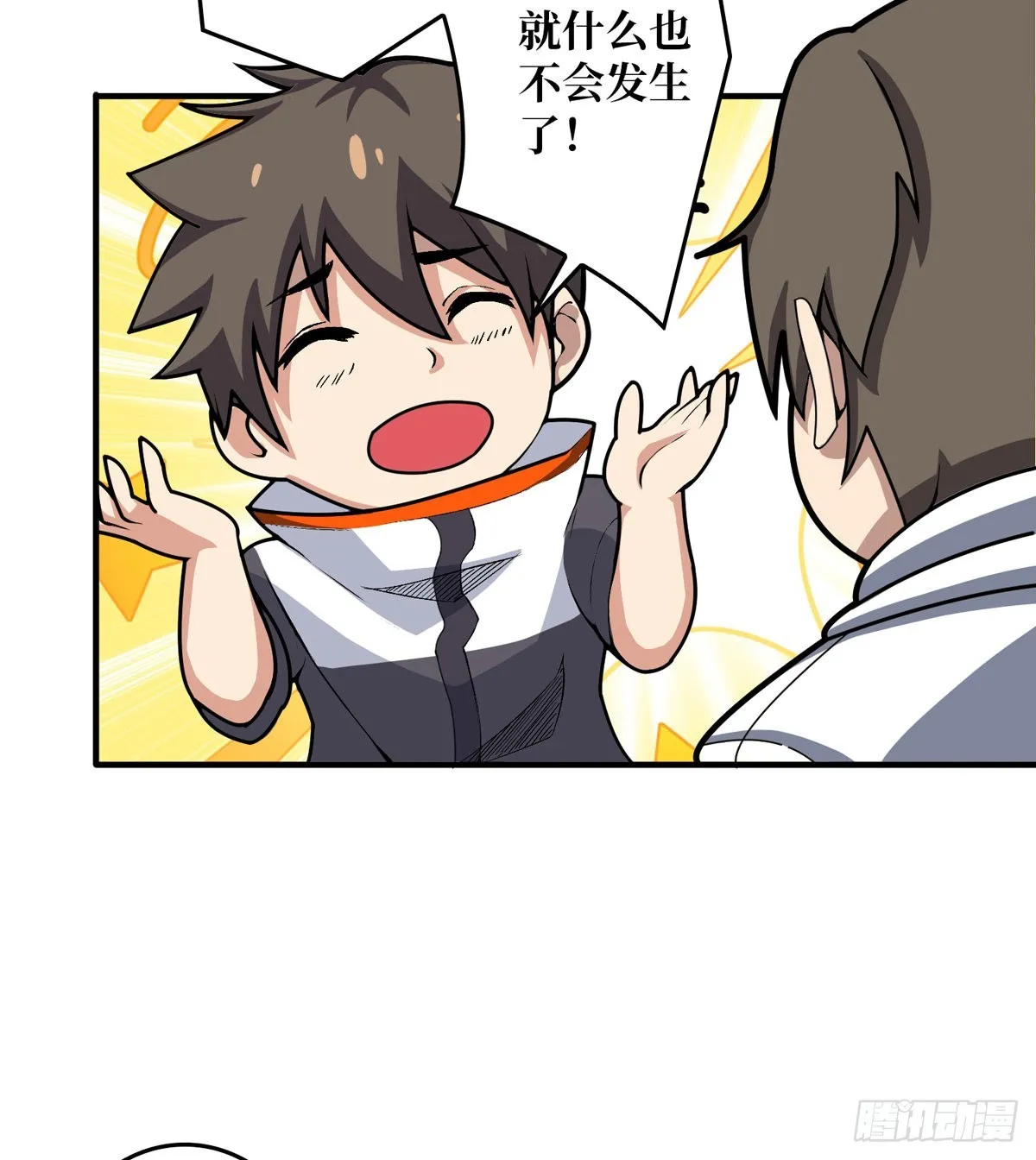 副本竞赛 第8页