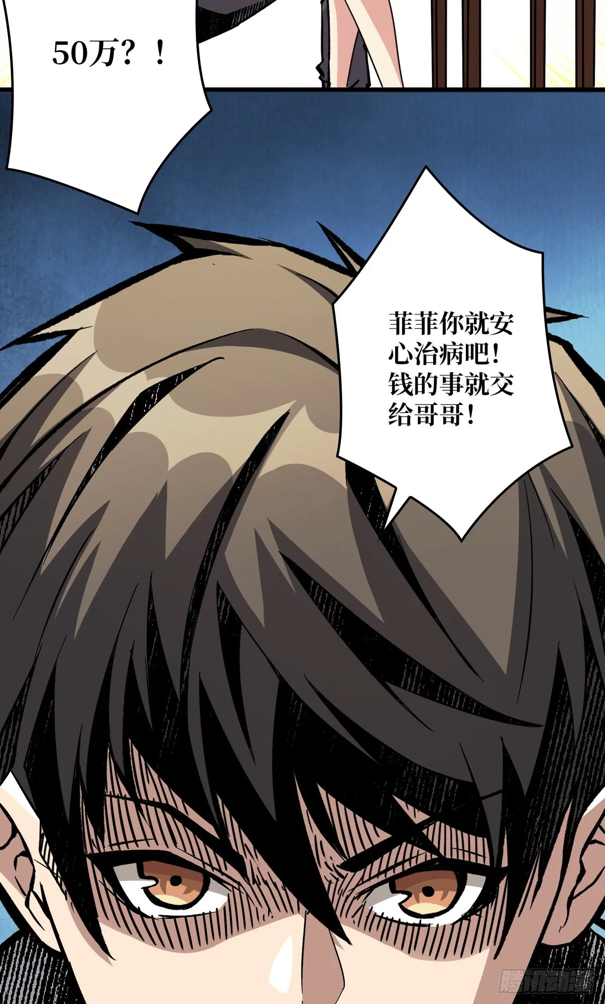 副本竞赛 第18页