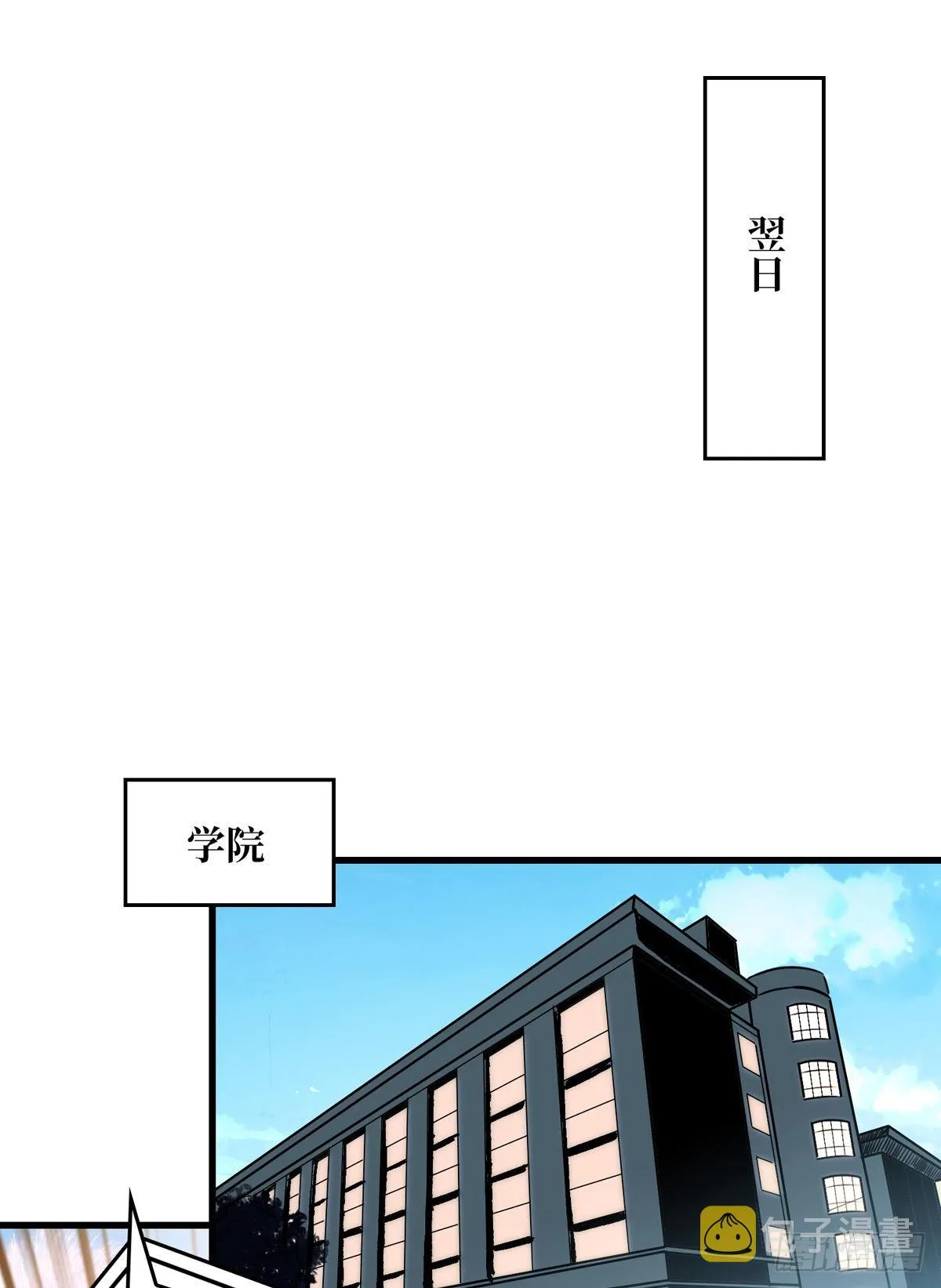 副本竞赛 第20页