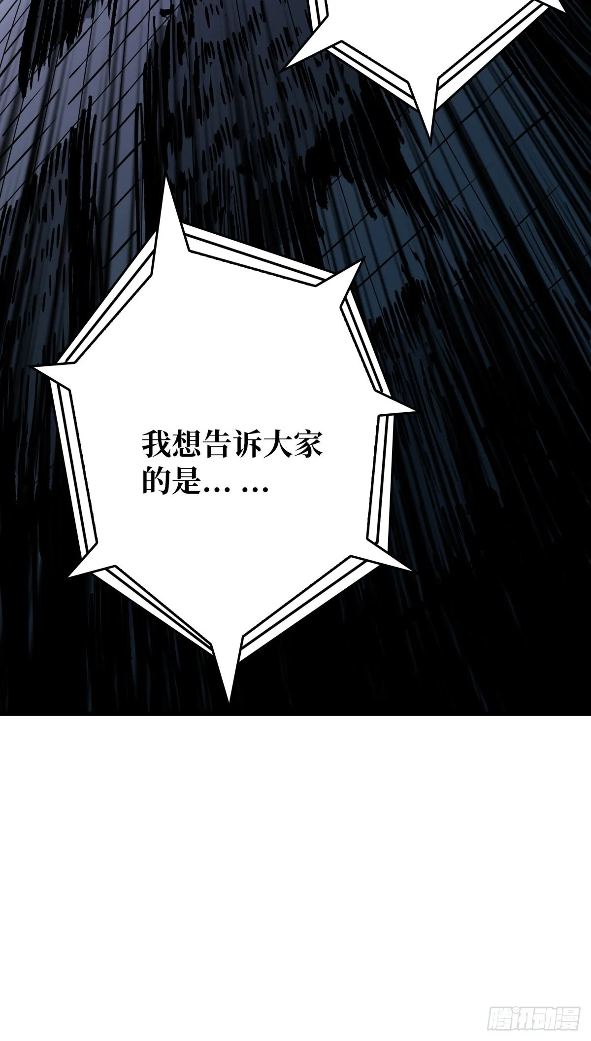 副本竞赛 第22页