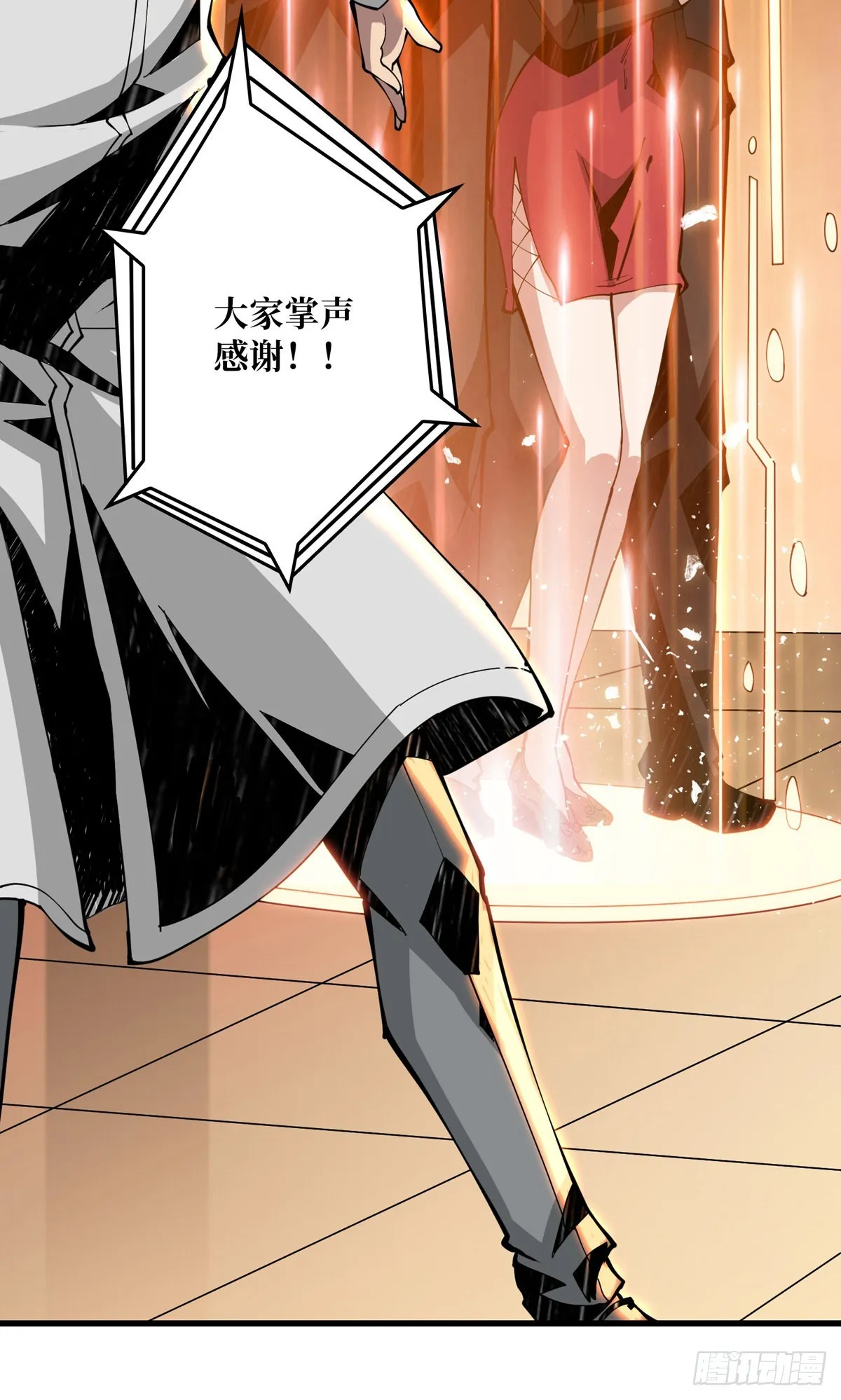 副本竞赛 第27页