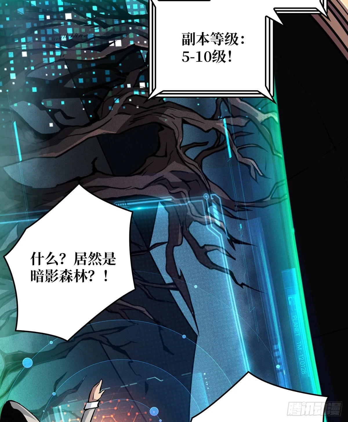 副本竞赛 第35页