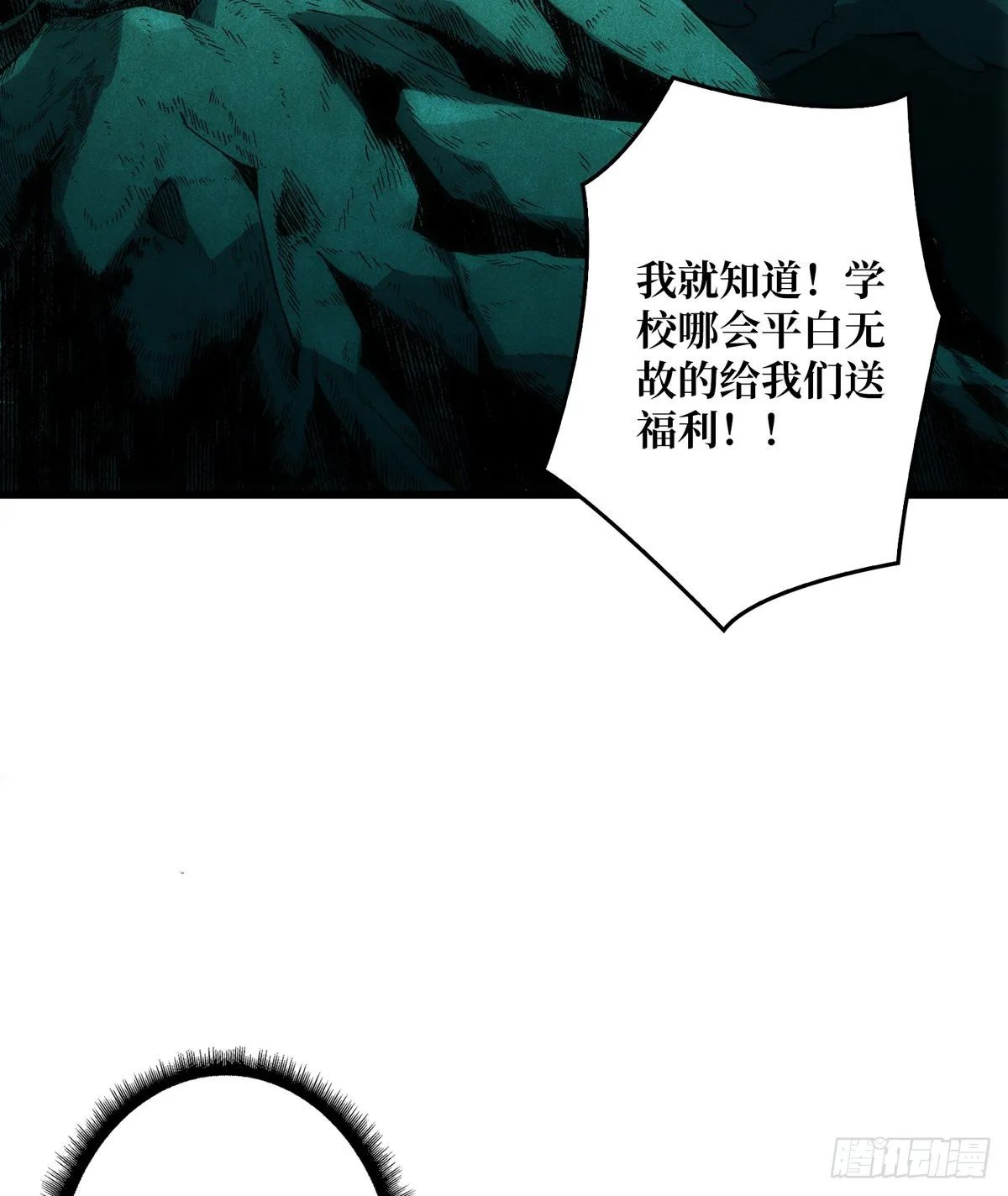 副本竞赛 第41页