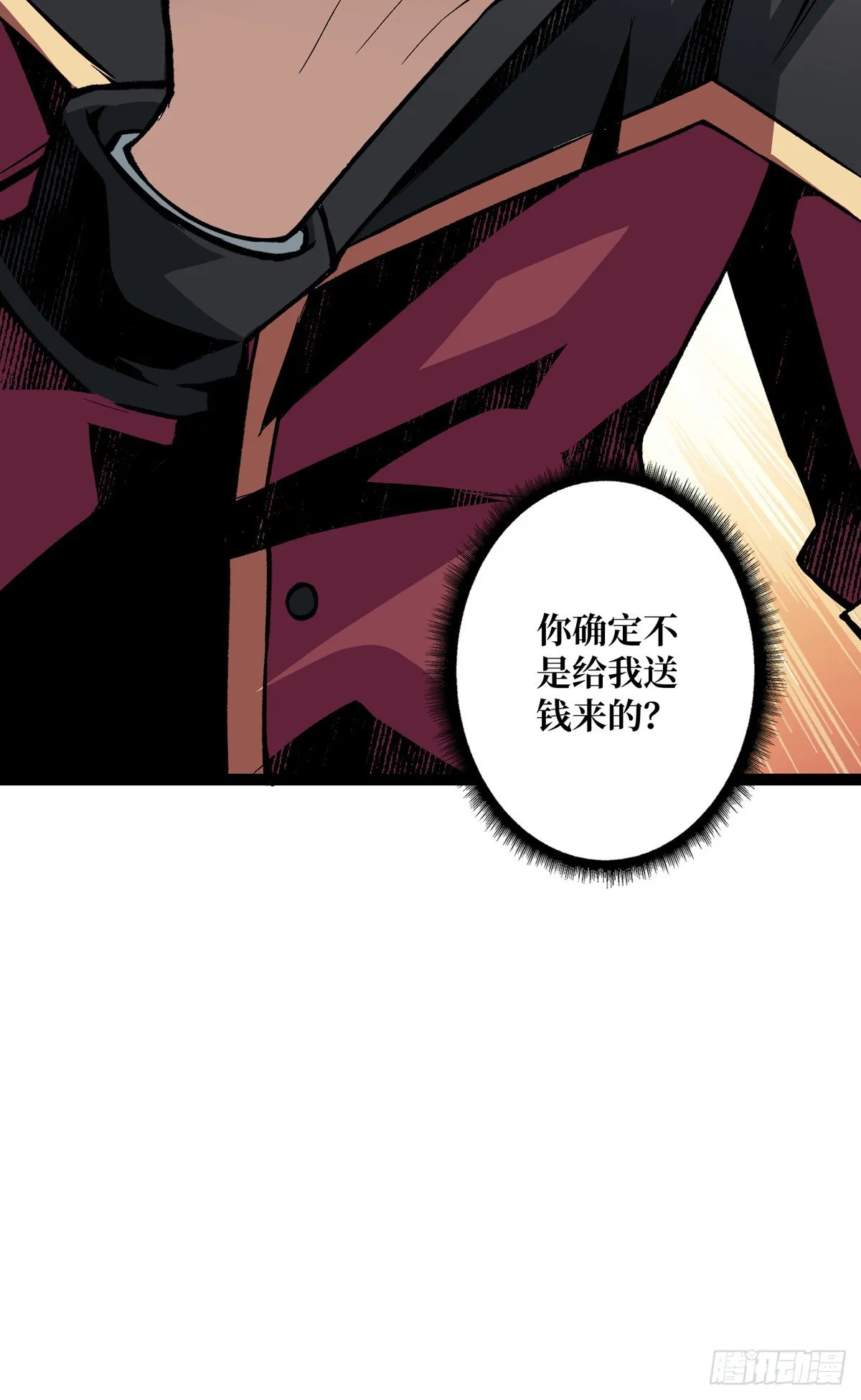 副本竞赛 第43页