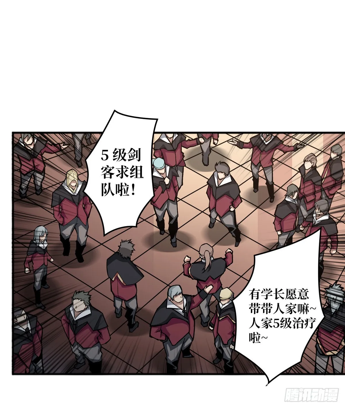 树上的女人 第4页