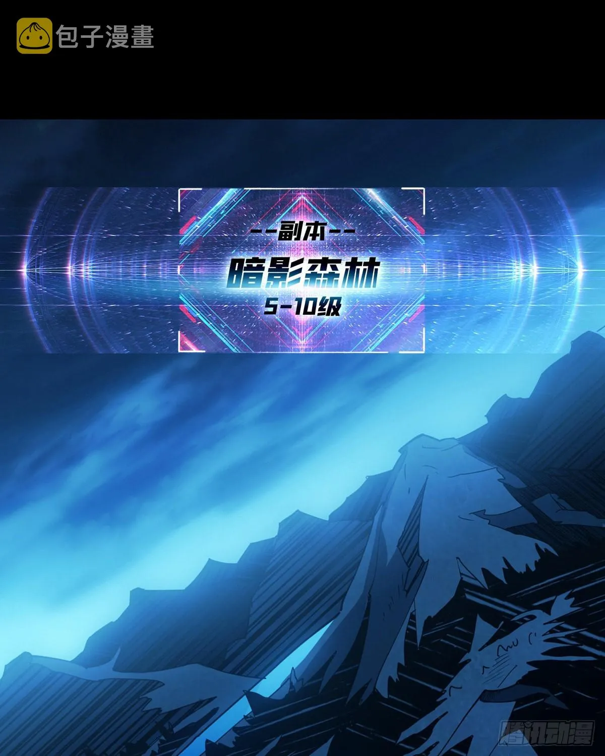 树上的女人 第32页