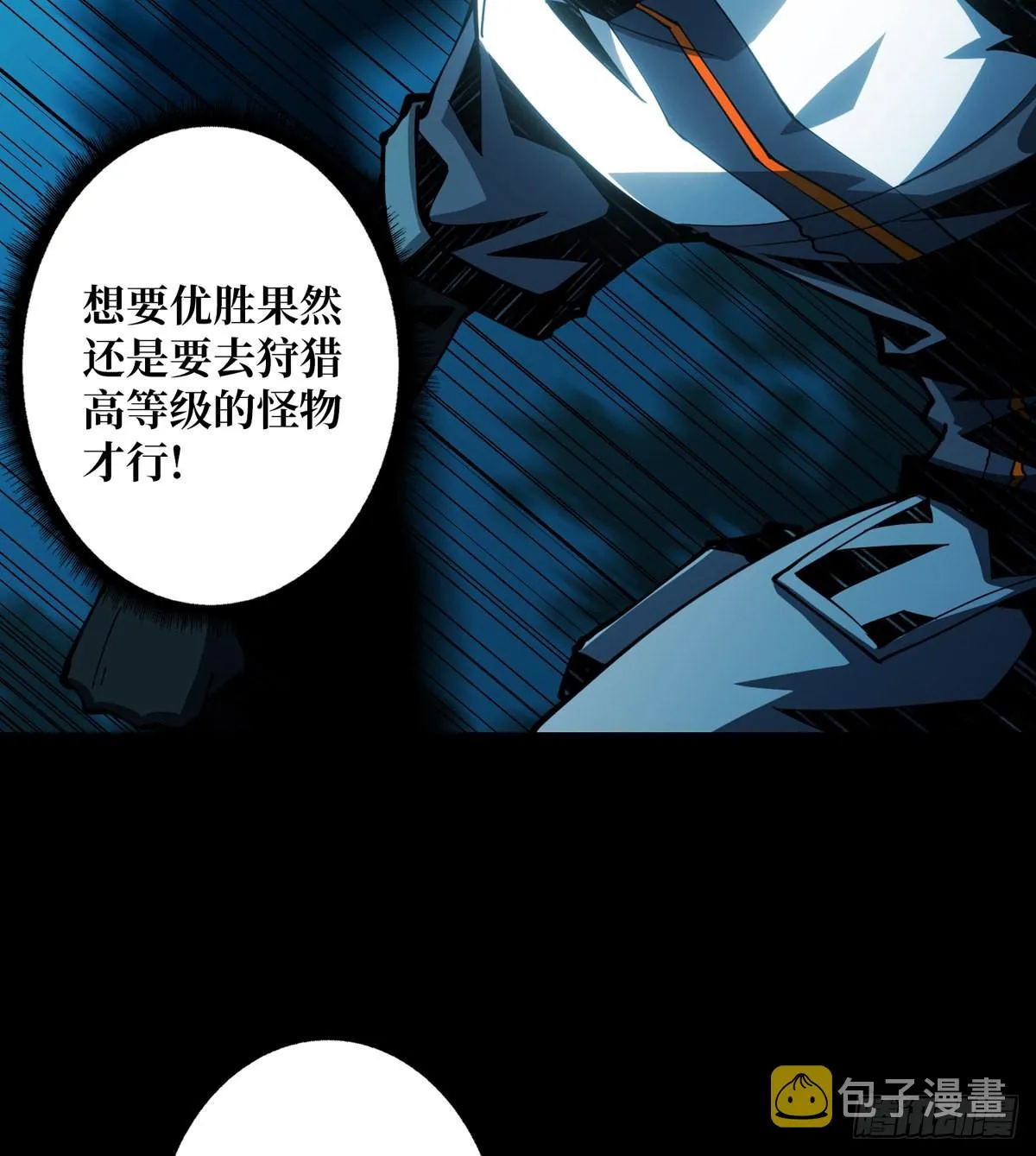 树上的女人 第44页