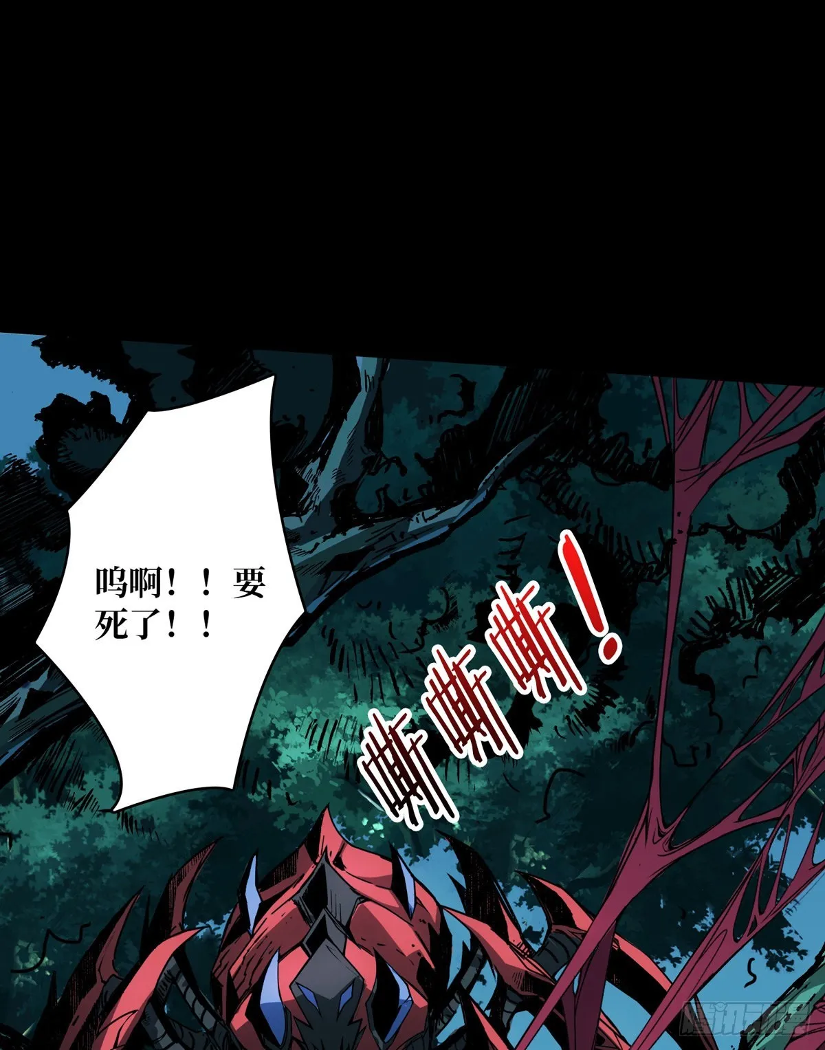 红寡妇的成全 第29页
